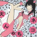 ネコちゃん天国／NEKO CHAN TENGOKU (Little Kitty Heaven)