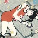 おひるね／OHIRUNE (A Nap)