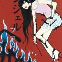 エンジェルフロムヘル／ENJERU FUROMU HERU (Angel From Hell)
