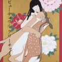 ビューティフルクリーチャー／BYUUTIFURU KURIICHAA (Beautiful Creature)