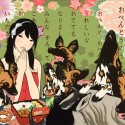 おべんとうのうた／OBENTOU NO UTA (Bento Song)
