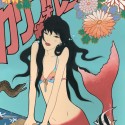カリフォルニアロール／KARIFORUNIA ROORU (California Roll)