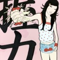 握力／AKURYOKU (Grip)