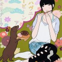 ハヴユーエバービーンアフォリナー／HAVU YUU EBAA BEEN A FORINAA (Have You Ever Been a Foreigner)