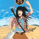 喜／YOROKOBI (Joy)