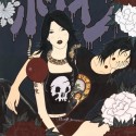ポイズン／POIZUN (Poison)
