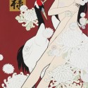 菊姫様／KIKUHIMESAMA (Princess Chrysanthemum)