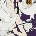 鶴姫様／TSURUHIMESAMA (Princess Crane)