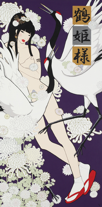 鶴姫様／TSURUHIMESAMA (Princess Crane)