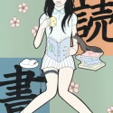 読書／DOKUSHO (Reading)