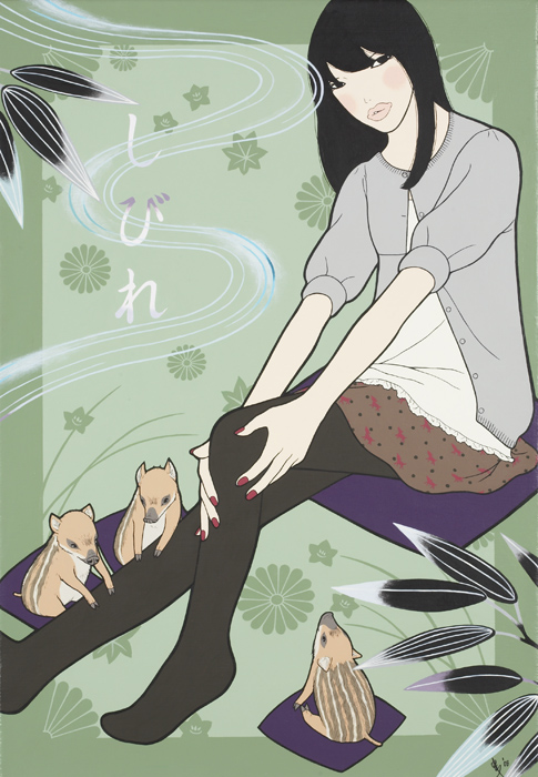 しびれ／SHIBIRE (Numbness)