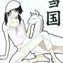 雪国／YUKIGUNI (Snow Country)
