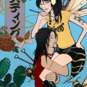 スティング／SUTINGU (Sting)