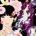 物語／MONOGATARI (Story)