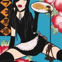 カフェ黒猫／KAFE KURONEKO (Cafe Black Cat)
