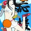 応援／OUEN (Cheering)