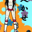 足かせ／ASHIKASE (Shackle)