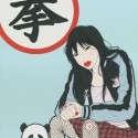 拳／KOBUSHI (Fist)