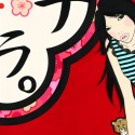 チラ／CHIRA (Glance)