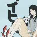 ハイヒール／HAIHIIRU (High Heel)