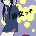 魔女っ子／MAJOKKO (Little Witch)