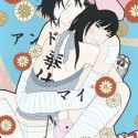 ミーアンドマイベイビー／MII ANDO MAI BEIBII (Me and My Baby)