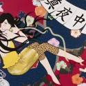 真夜中天国／MAYONAKA TENGOKU (Midnight Heaven)