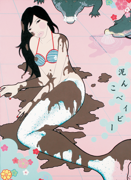 泥んこベイビー／DORONKO BEIBII (Muddy Baby)