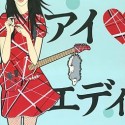 アイラブエディ／AI RABU EDII (I Love Eddie)