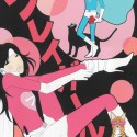 プレイガール／PUREIGAARU (Play Girl)