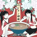 ラーメン姉妹／RAAMEN SHIMAI (Ramen Sisters)