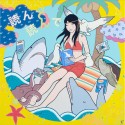 読んで読んで／YONDE YONDE (Read It To Me, Read It To Me) {Ocean}