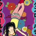 ロックンロールチック／ROKKUN ROORU CHIKKU (Rock n Roll Chick-2)