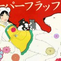 スーパーフラッフィー／SUUPAA FURAFFII (Super Fluffy)