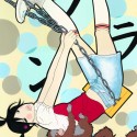 ブランコ／BURANKO (Swing)