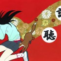 試聴／SHICHOU (Test Listening)