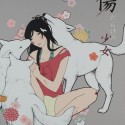 傷だらけの少女／KIZUDARAKE NO SHOUJO (Wounded Girl)