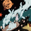 渡し船／WATASHIBUNE (Ferryboat)
