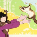 北国の春／KITAGUNI NO HARU (Spring In Northern Country)